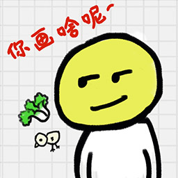 你瞅啥呢下载安装