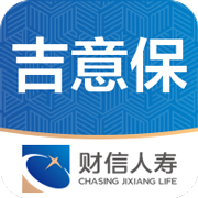 吉意保下载app