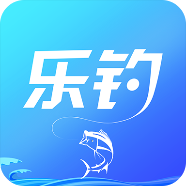 乐钓钓鱼app下载