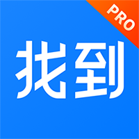 找到pro app