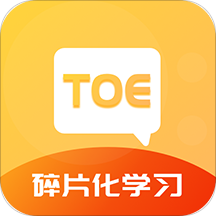 托福单词汇app