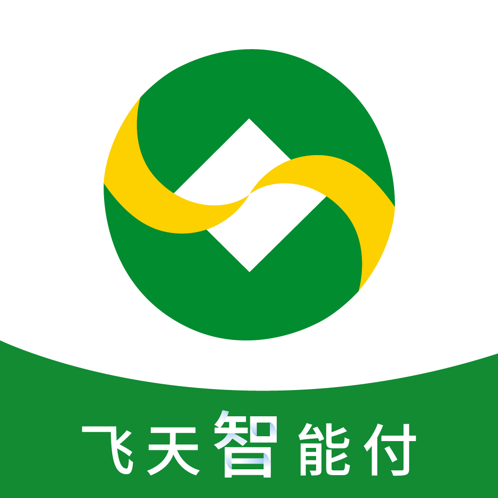 飞天智能付app下载
