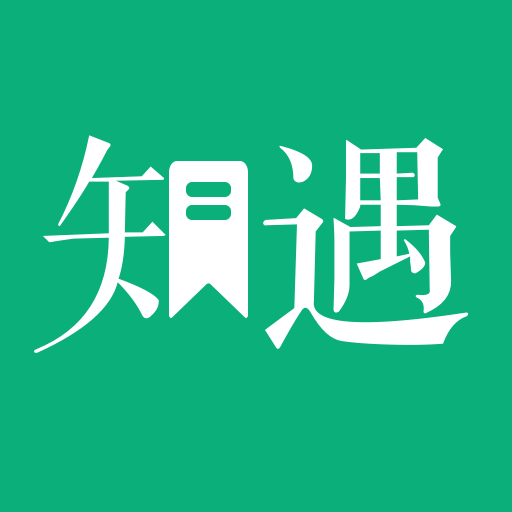 知遇小说App