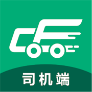 成丰货运司机端下载4.9.54