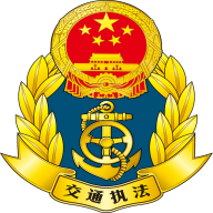 邯郸交通运输服务掌上办app下载