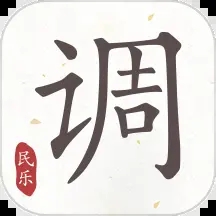 民乐调音器app