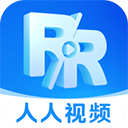 人人视频App下载官方