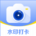 今拍水印相机APP