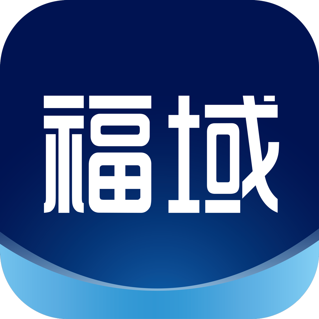 福域app