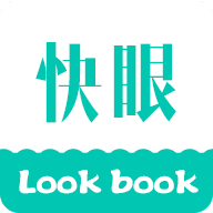 快眼看书app官方版下载