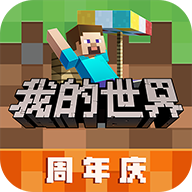我的世界vivo版下载