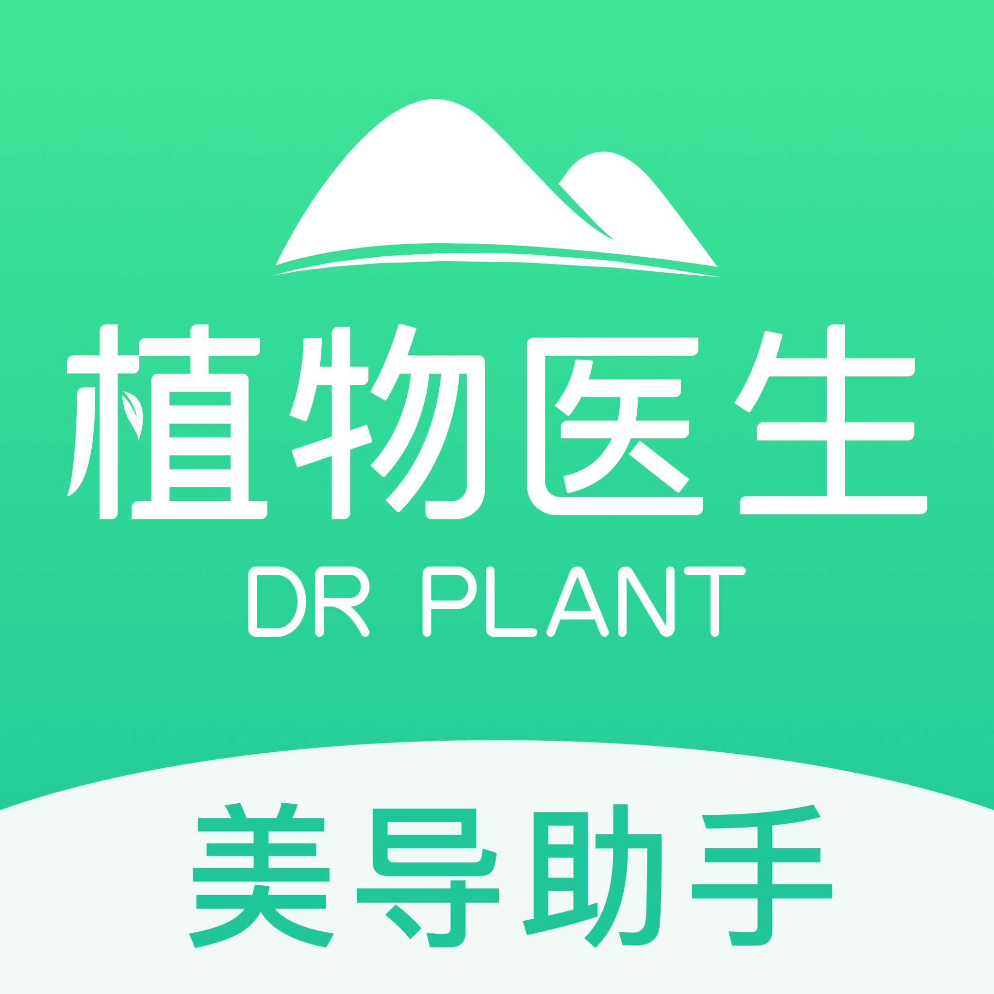 美导助手app下载