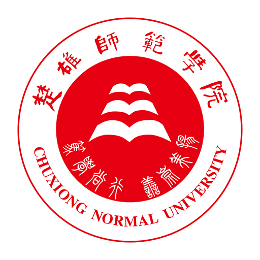 楚雄师范学院APP