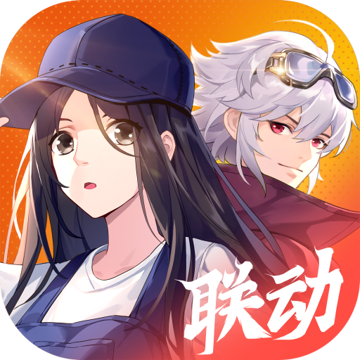 云上城之歌最新版