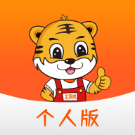 土筑虎找活app