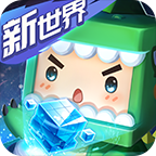迷你世界旧版本