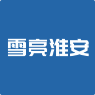 雪亮淮安app官方下载