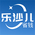 乐沙儿app