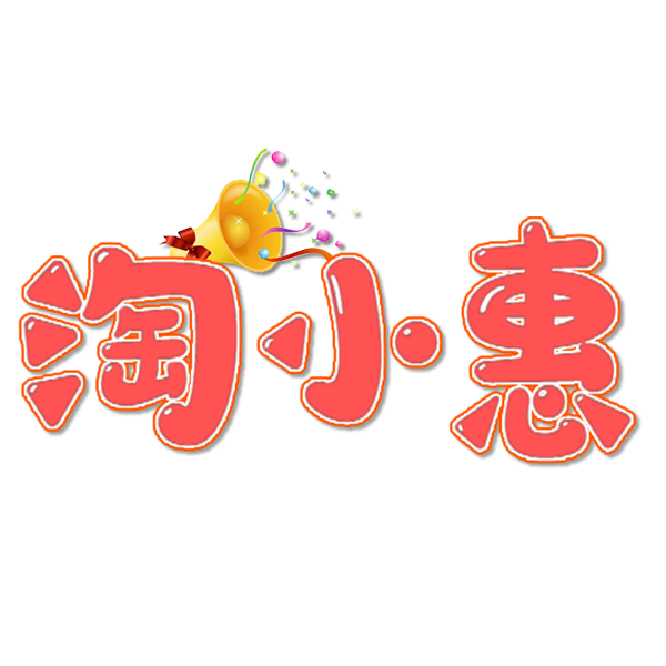 淘小惠app