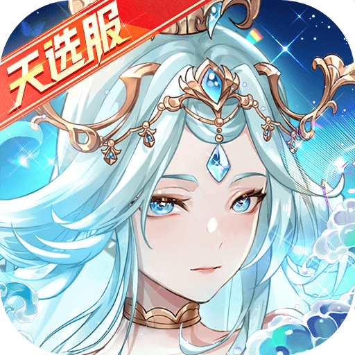 少年三国志手游