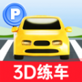 科目二练车模拟APP