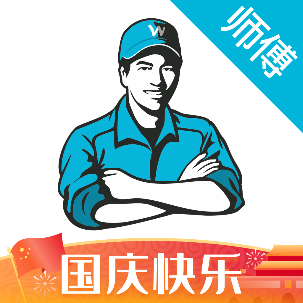 敲门入户APP