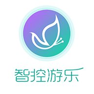 智控游乐app官方下载
