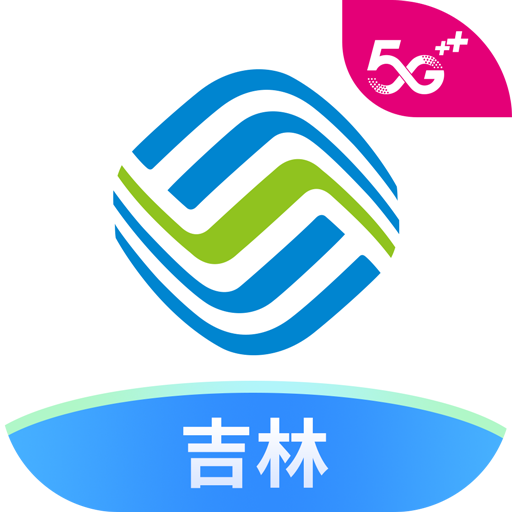 中国移动吉林app下载