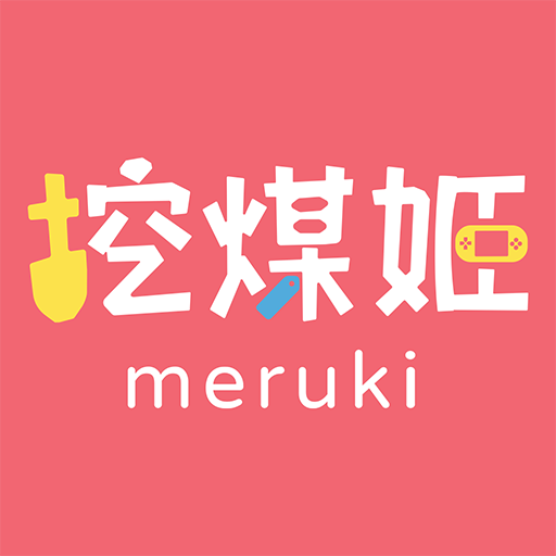 挖煤姬APP安卓版下载