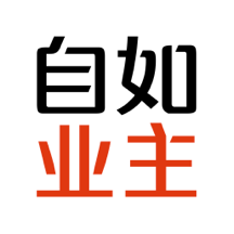 自如业主APP