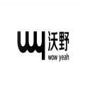 沃野数字藏品平台app