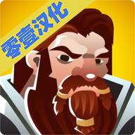 矮人要塞手游