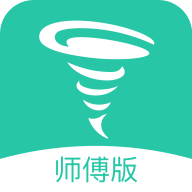 马上修师傅版app