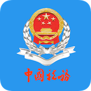 福建税务app下载