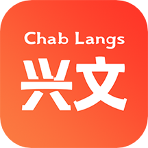兴文在线app下载安装