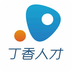 丁香招聘网(最新招聘平台)app