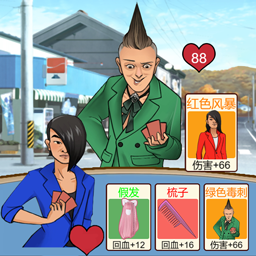 躺平模拟大作战手游下载