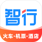 智行旅行app