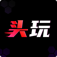 头玩app官方下载