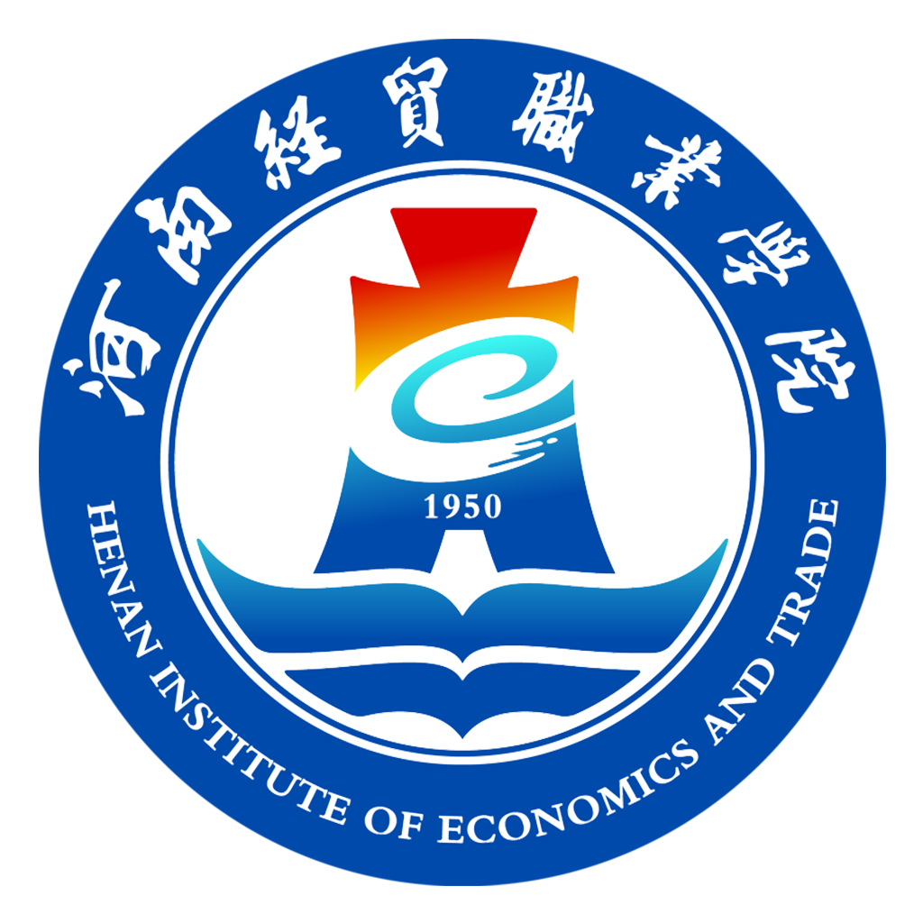 智慧经贸app官方下载