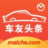 车友头条app二手车汽车资讯