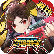 机动都市阿尔法vivo版下载