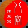 八字排盘宝app