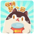 收纳梦之岛下载安装