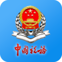 江苏国税电子税务局(江苏税务)app