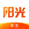 阳光出行车主端app下载(司机接单工具)