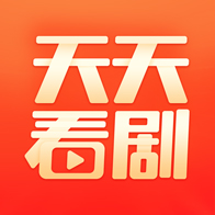 天天看剧下载app