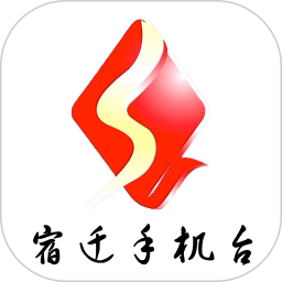 宿迁手机台下载安装