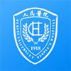 北京大学人民医院app网上预约挂号