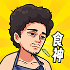 我要当厨神(我要当食神)